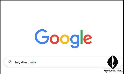 نحوه ثبت نام جشنواره ادبی حیات ۱۴۰۴ 